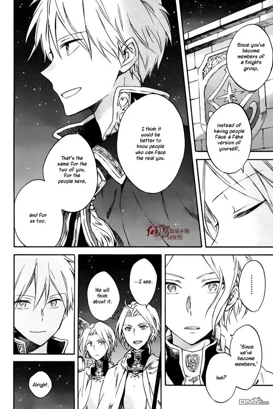 Akagami no Shirayukihime Chapter 76 7